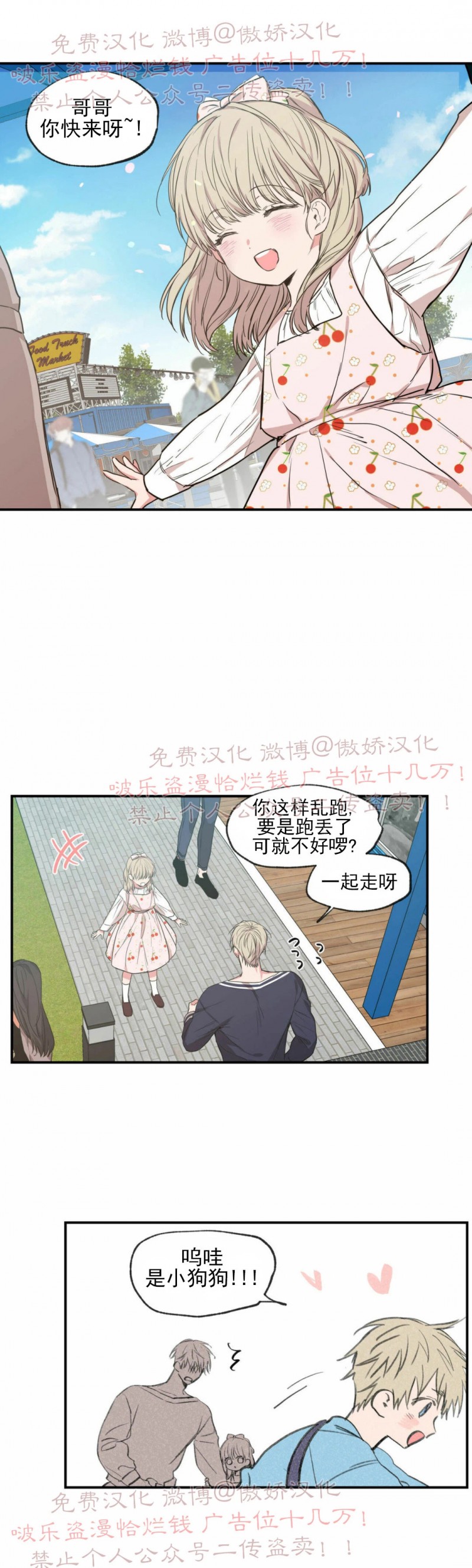 第50话0