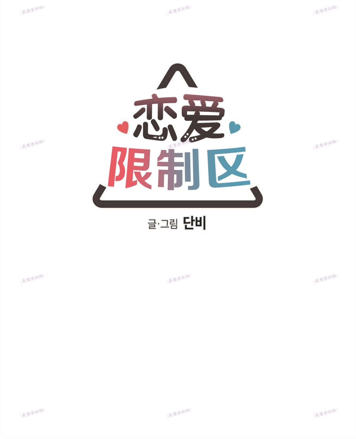 番外73