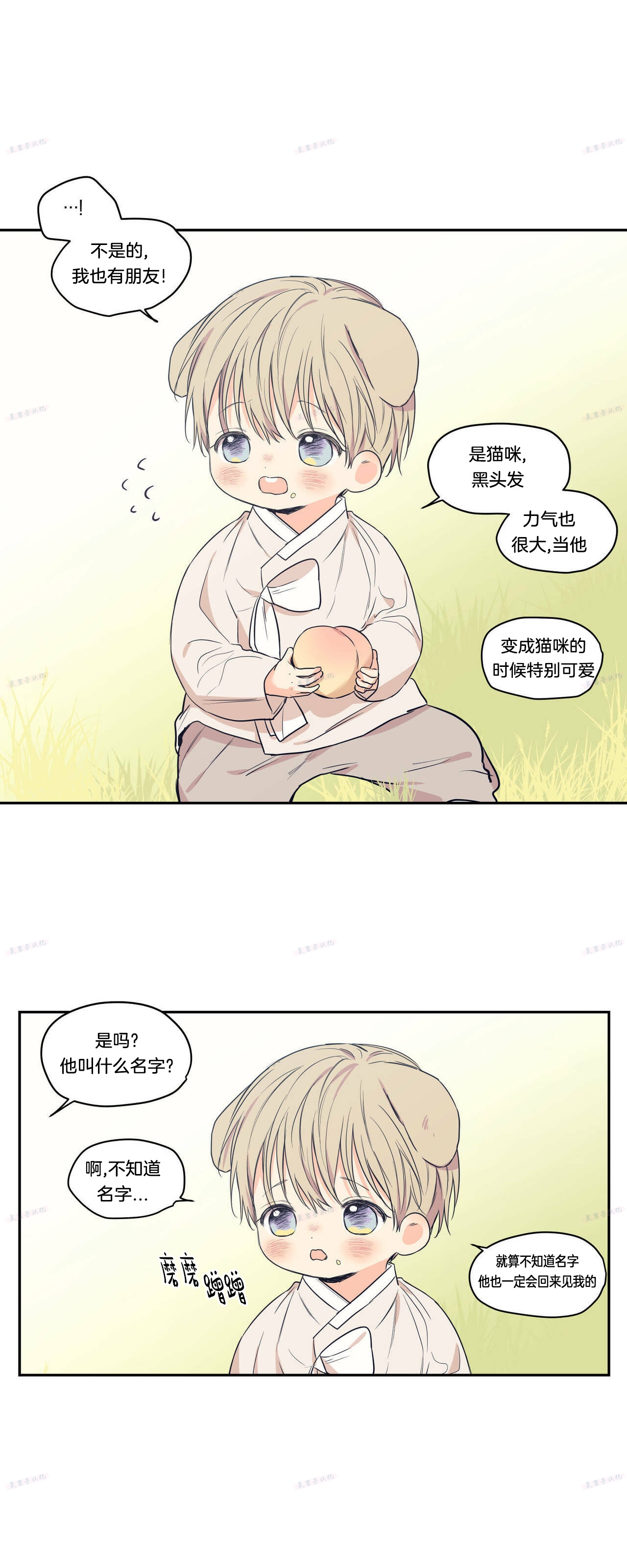 番外132