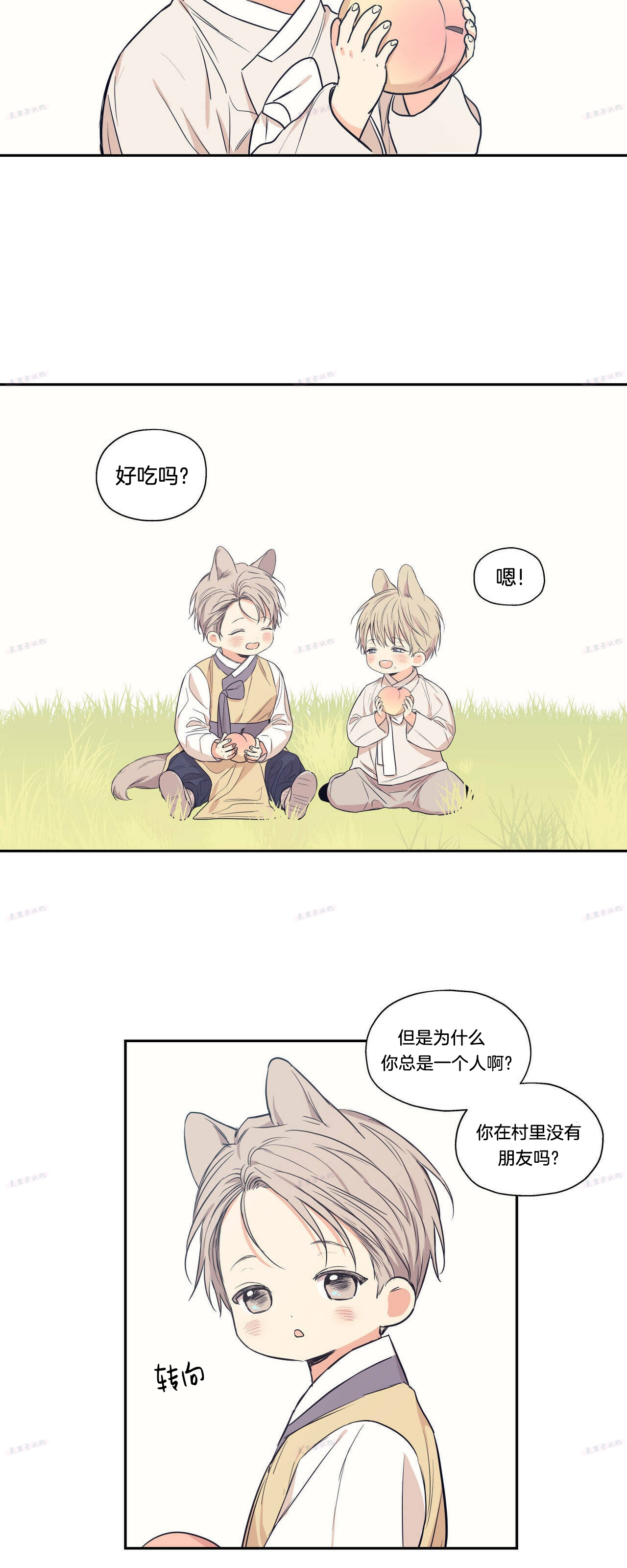 番外131