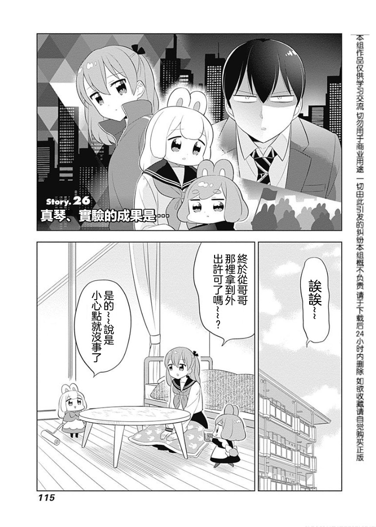第26话0