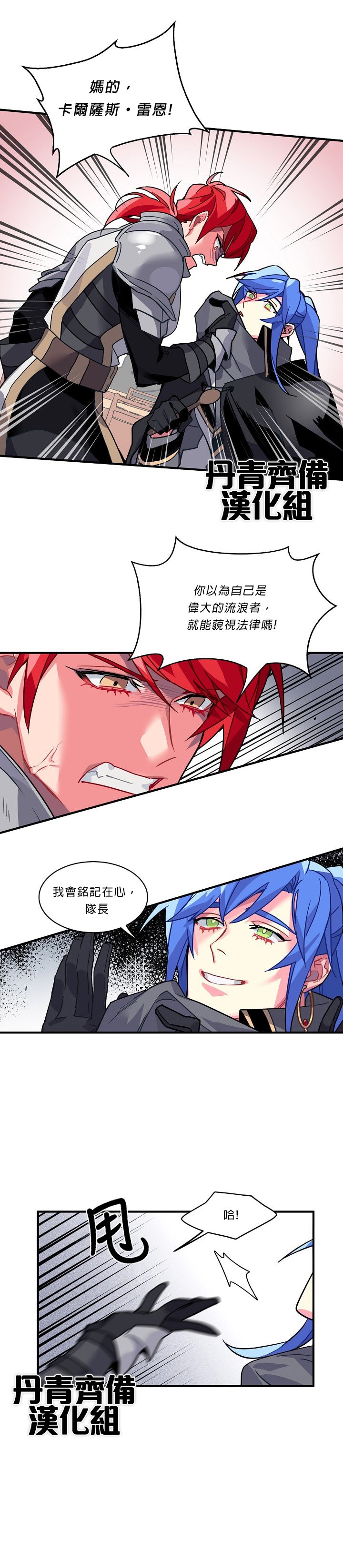 第5话2
