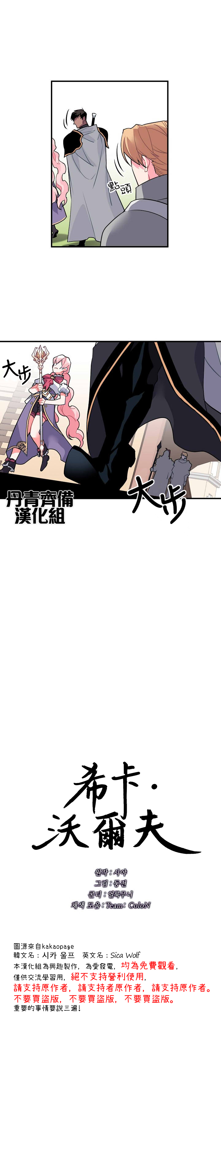 第19话2