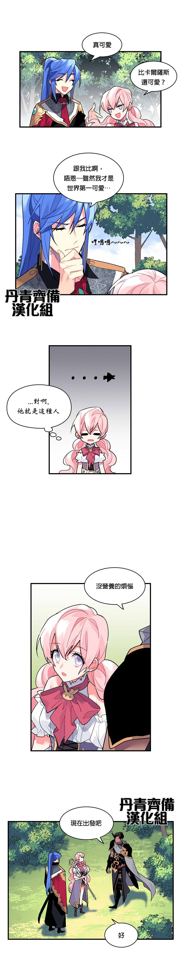 第19话1