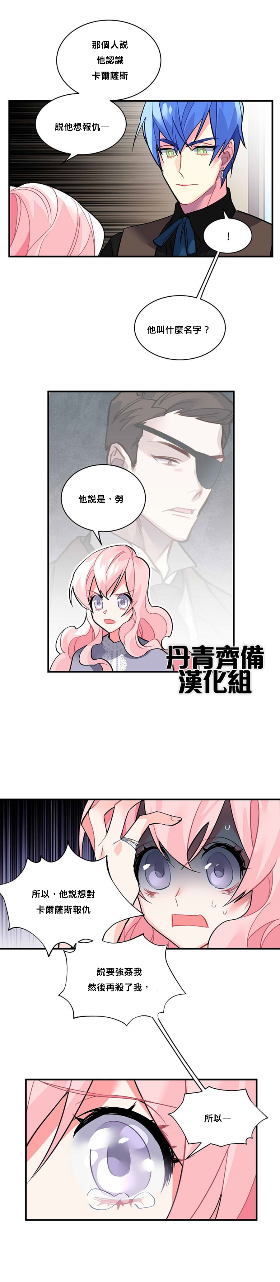 第34话1