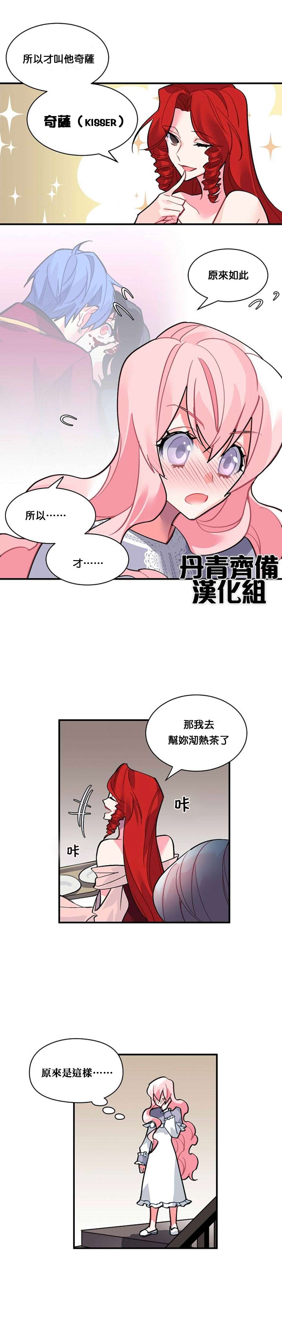 第35话2