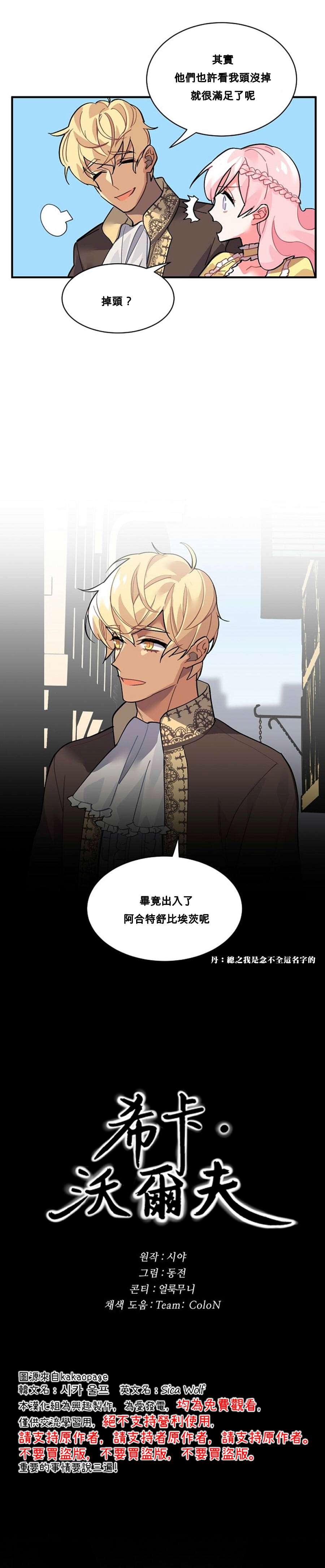 第36话1