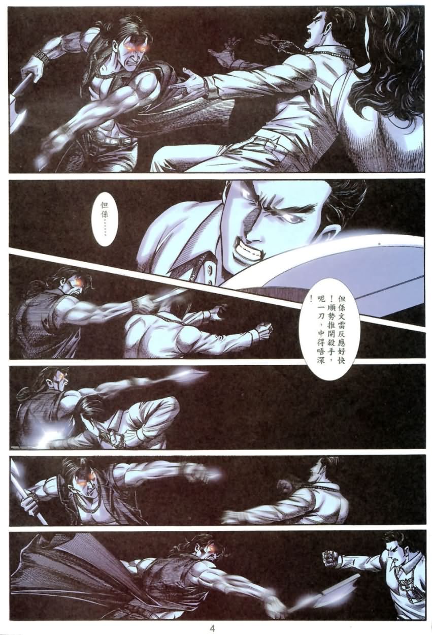 第5回3