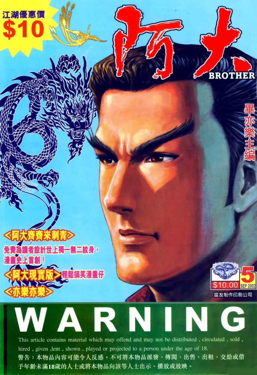 第5回0