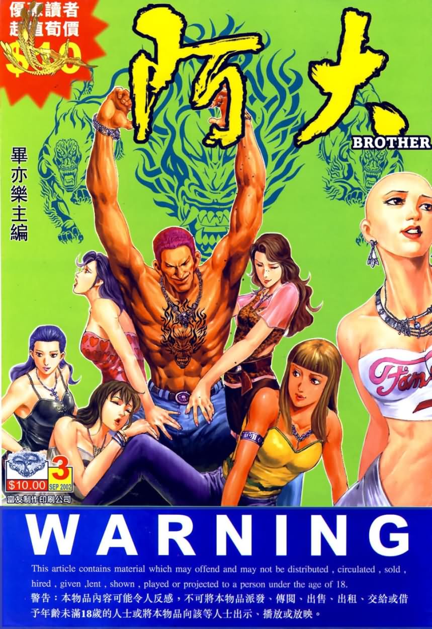 第3回0