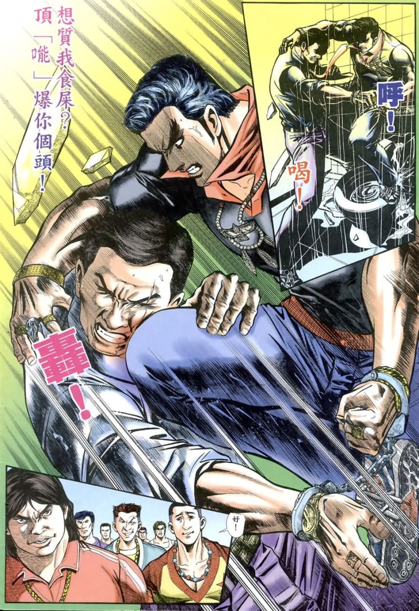 第3回3