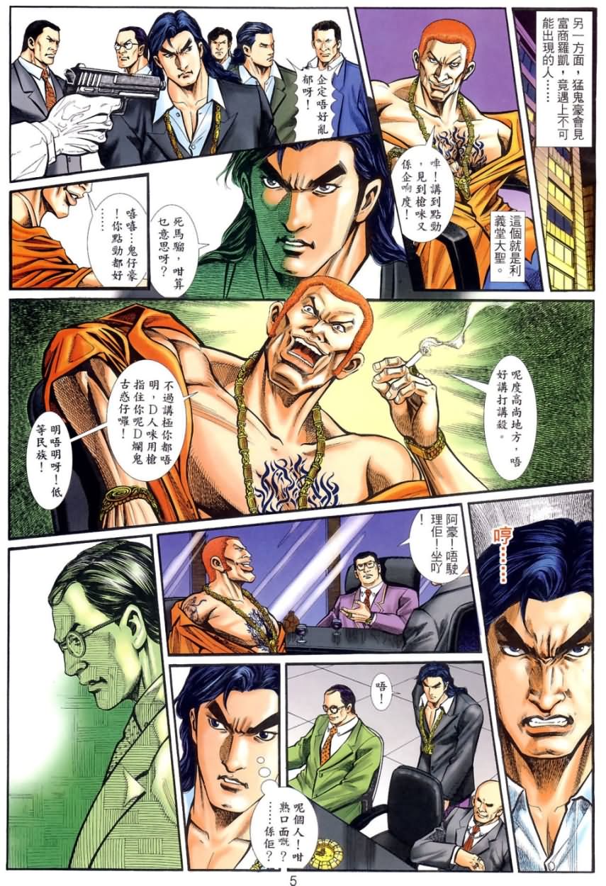 第4回3