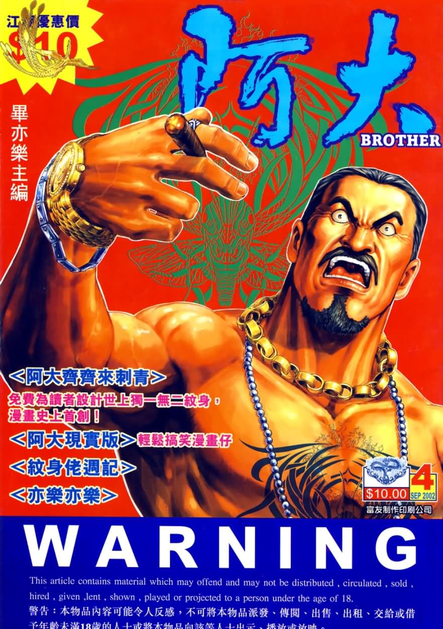第4回0
