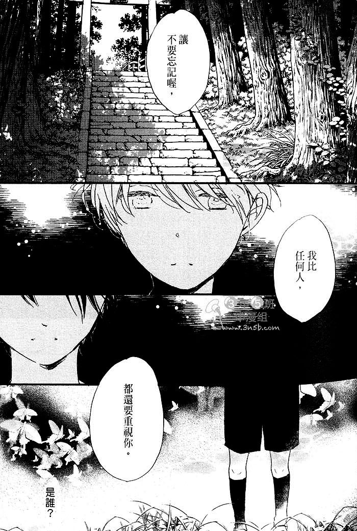 第1话0