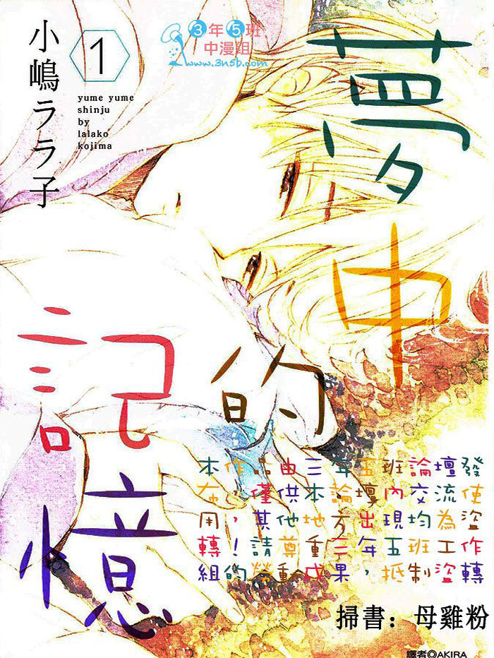 第1话0