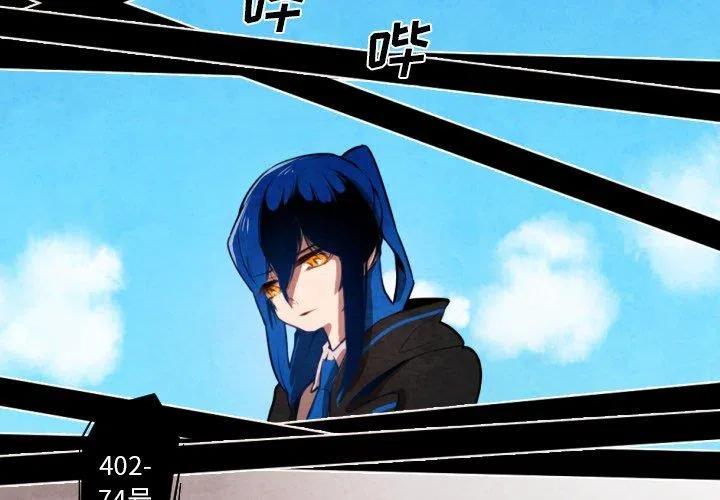 极速追杀的狗是什么漫画,93图