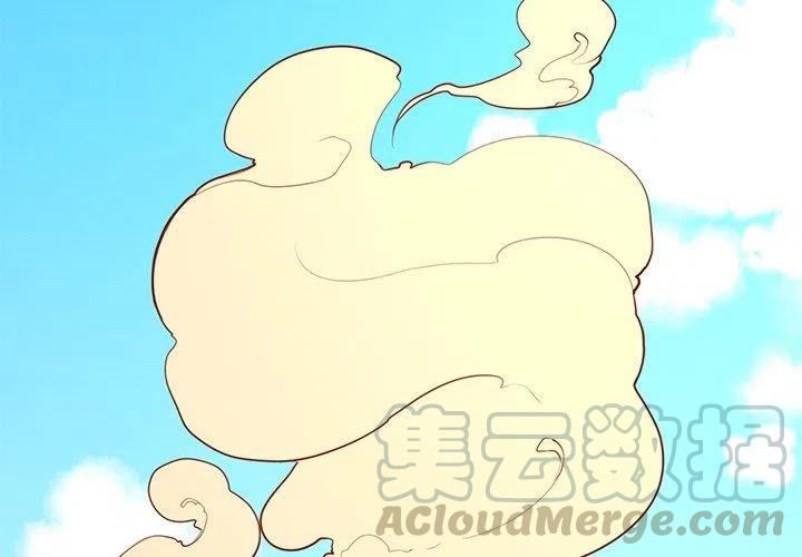 极速追杀的狗是什么漫画,244图