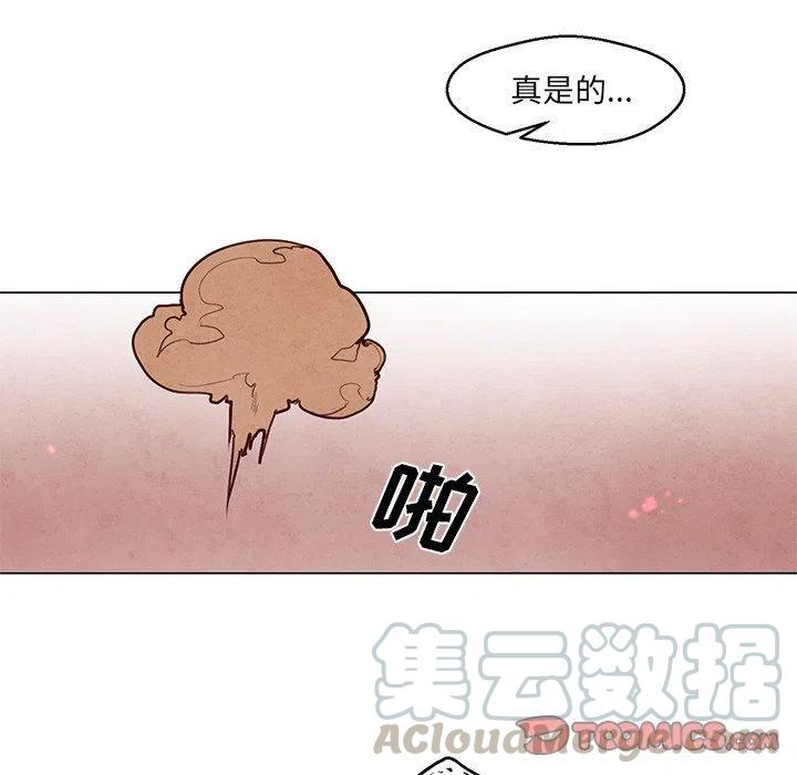 极速追击：猎犬漫画,282图