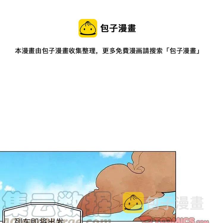 极速追杀解说漫画,441图