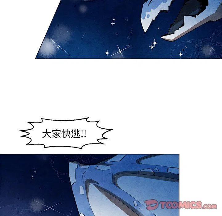 极速追杀解说漫画,255图