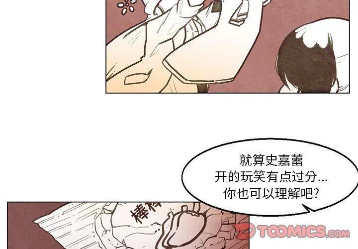 极速追杀解说漫画,333图