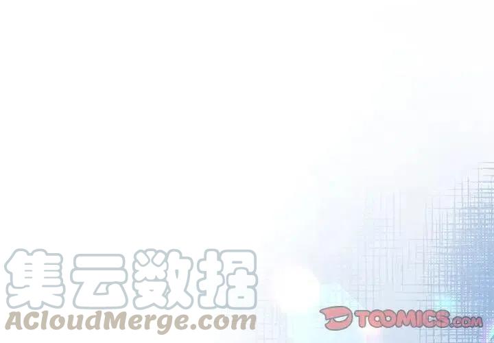 极速追杀的狗是什么漫画,423图