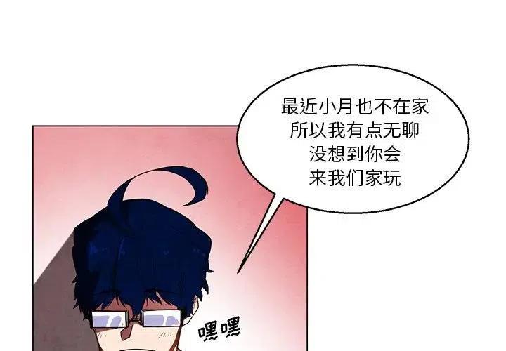极速追击里所有枪漫画,374图