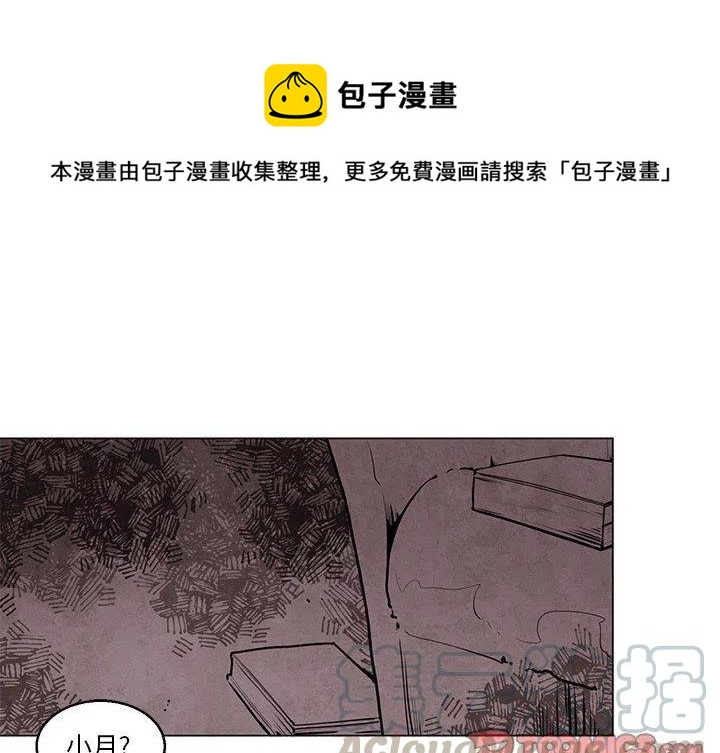 极速追击里所有枪漫画,341图