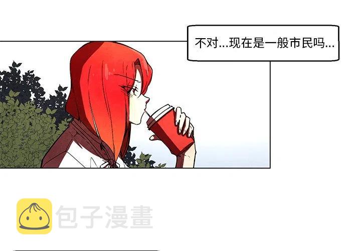 极速追杀的狗是什么漫画,403图