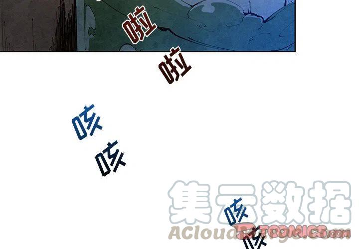极速追杀解说漫画,133图