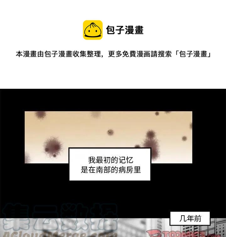 极速追击3电影漫画,571图