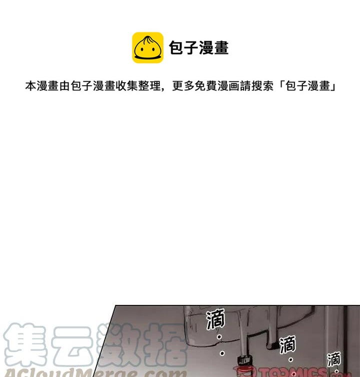 极速追杀的狗是什么漫画,521图