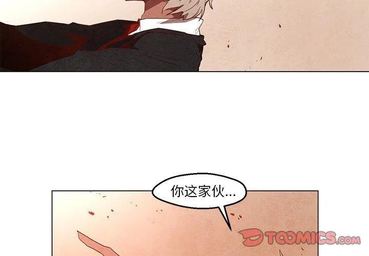 极速追杀解说漫画,223图
