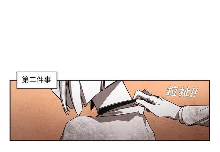 极速追击男主死了吗漫画,204图