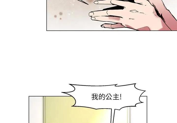 极速追凶漫画,464图