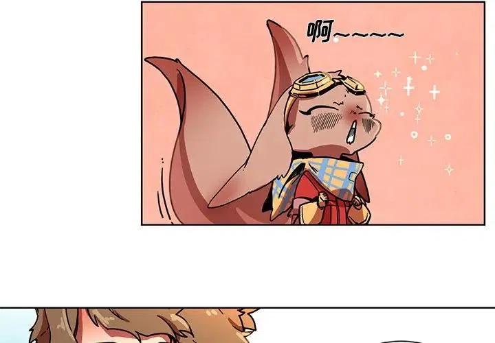 极速追杀解说漫画,542图