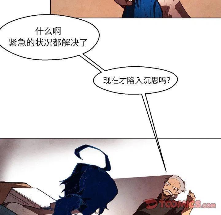 极速追击男主死了吗漫画,305图