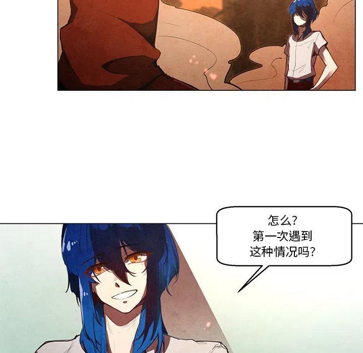 极速追杀解说漫画,285图