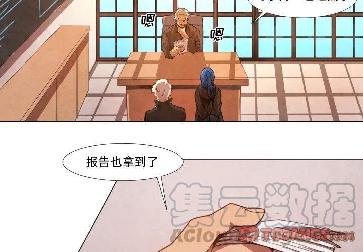 极速追杀的狗是什么漫画,64图