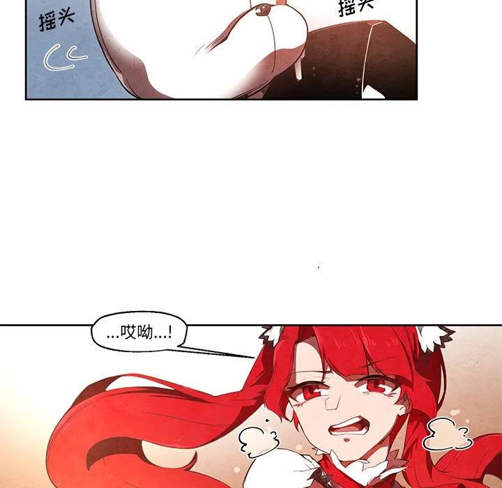 极速追击里所有枪漫画,215图