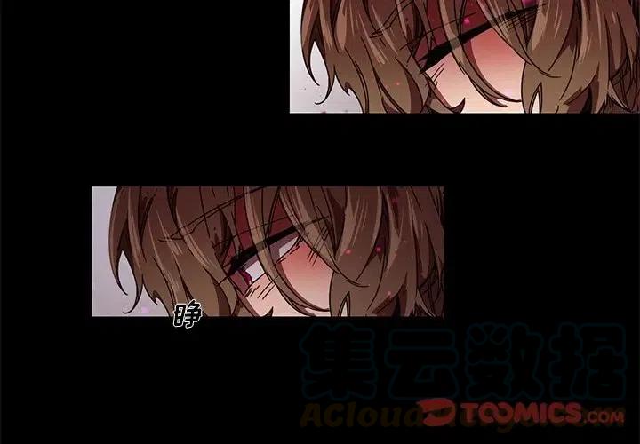 极速追杀解说漫画,633图