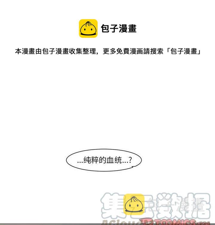 极速追杀的狗是什么漫画,171图