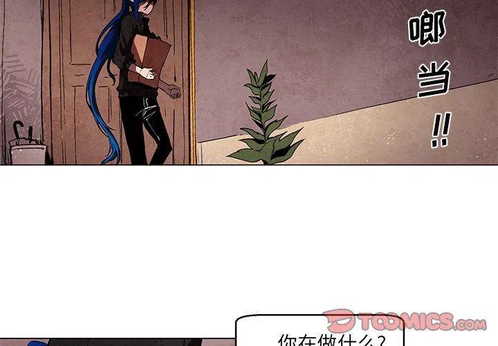 极速追杀解说漫画,353图