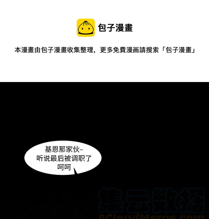 极速追击里所有枪漫画,11图