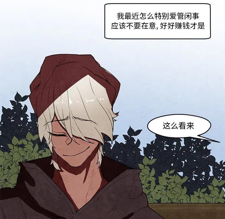极速追杀的狗是什么漫画,405图