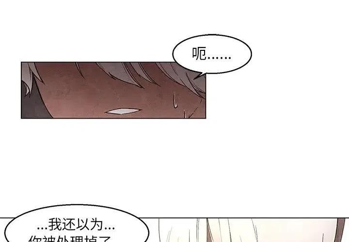 极速追击男主死了吗漫画,382图