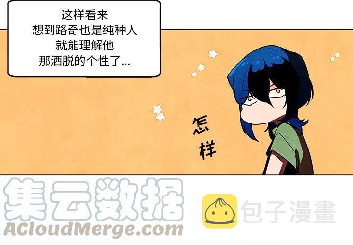 极速追杀的狗是什么漫画,404图