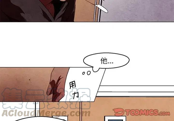 极速追杀解说漫画,393图