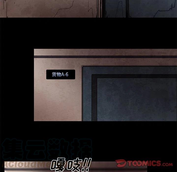 极速追凶漫画,455图