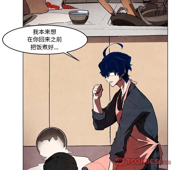 极速追杀解说漫画,355图